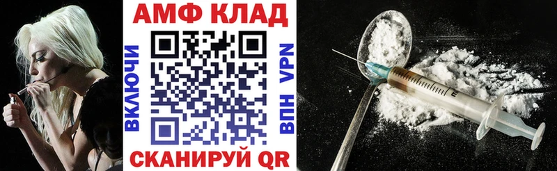 АМФЕТАМИН Premium Южа