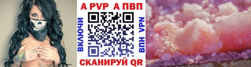 Alpha-PVP мука  Южа 