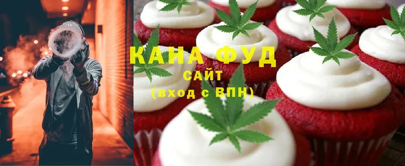 Еда ТГК марихуана  Южа 