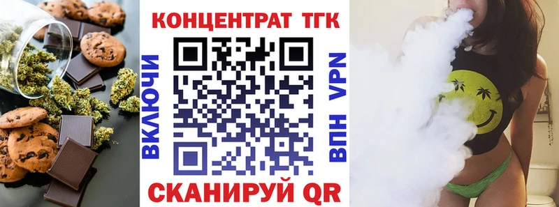 Cannafood конопля Южа