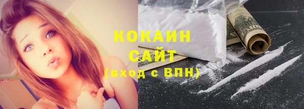 соль ск Магас