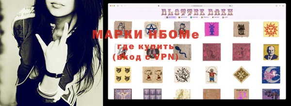 эйфоретик Усмань