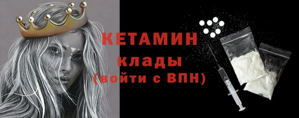 соль ск Магас
