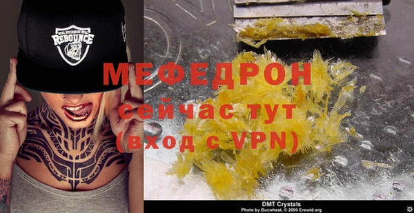 первитин Лиски