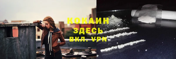 метадон Лихославль
