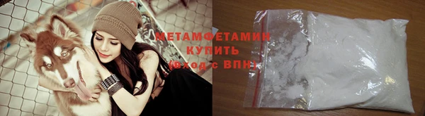 соль ск Магас