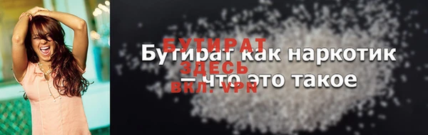 герыч Липки