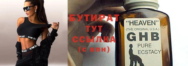 метадон Лихославль