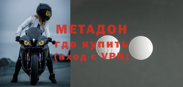 метадон Лихославль