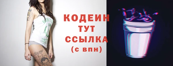 первитин Лиски
