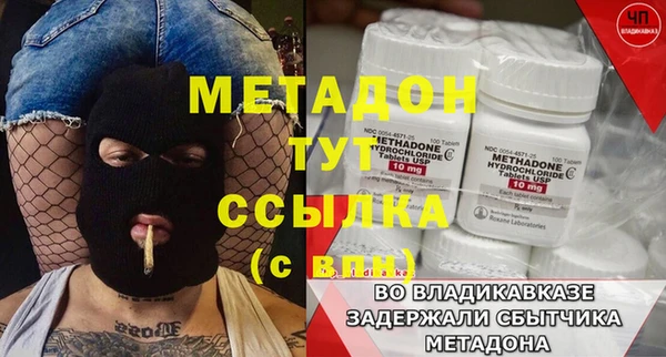 прущий лед Абдулино
