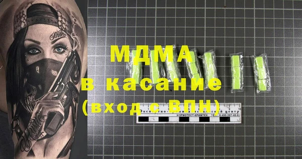 соль ск Магас
