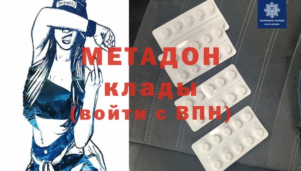 первитин Лиски