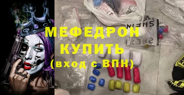 метадон Лихославль