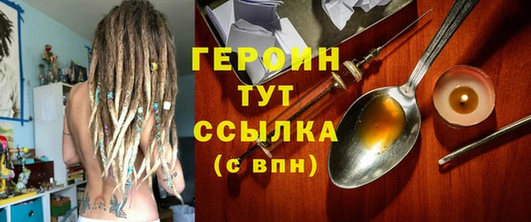 соль ск Магас