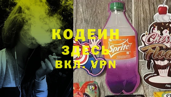 эйфоретик Усмань