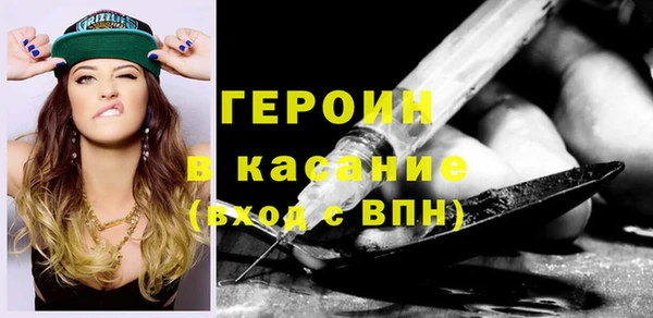 метадон Лихославль