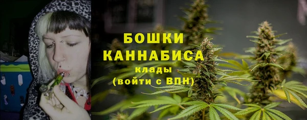 герыч Усолье-Сибирское