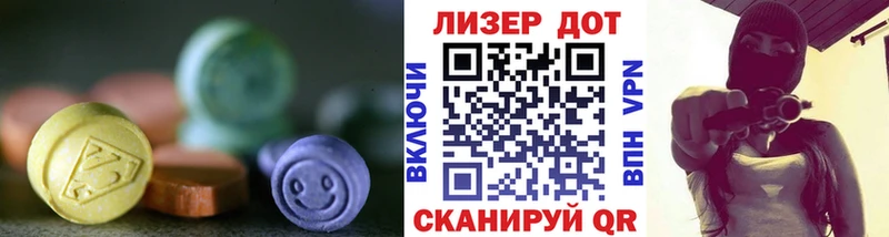 Лсд 25 экстази ecstasy  MEGA маркетплейс  Южа 