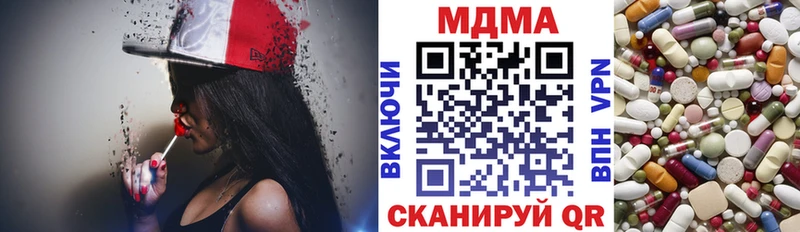 МДМА VHQ  наркота  Южа 