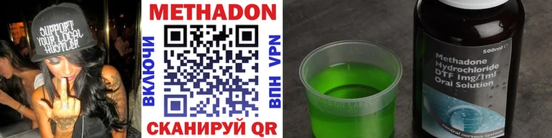где можно купить наркотик  Южа  blacksprut сайт  МЕТАДОН белоснежный 