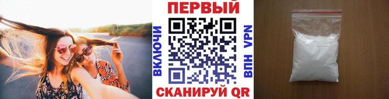 Метамфетамин Methamphetamine  купить наркоту  Южа 