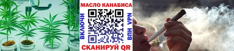 дарнет шоп  Южа  нарко площадка телеграм  ТГК гашишное масло 