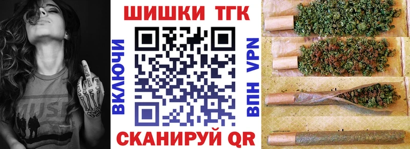 Бошки марихуана VHQ  kraken ССЫЛКА  Южа 